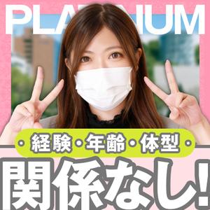 博多プラチナム　店長