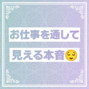 博多プラチナム　店長