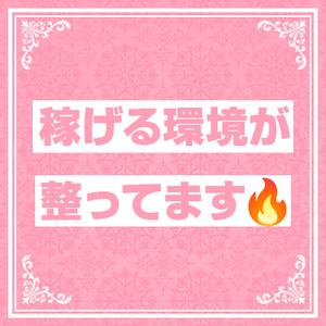 博多プラチナム　店長