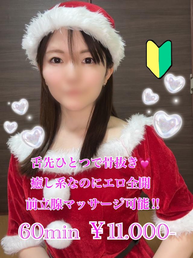 ふうかプロフィール写真