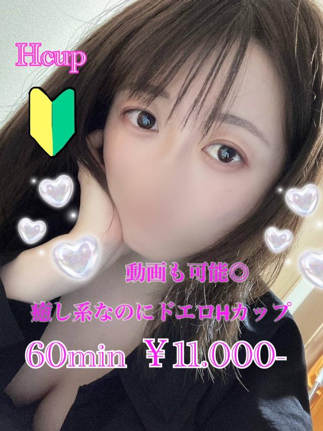 つきみプロフィール写真