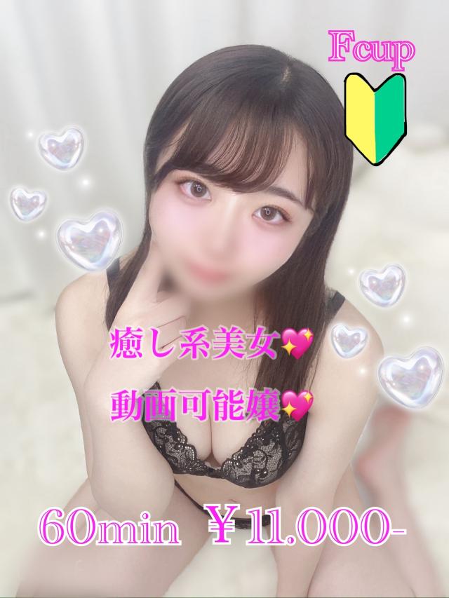 あやのプロフィール写真