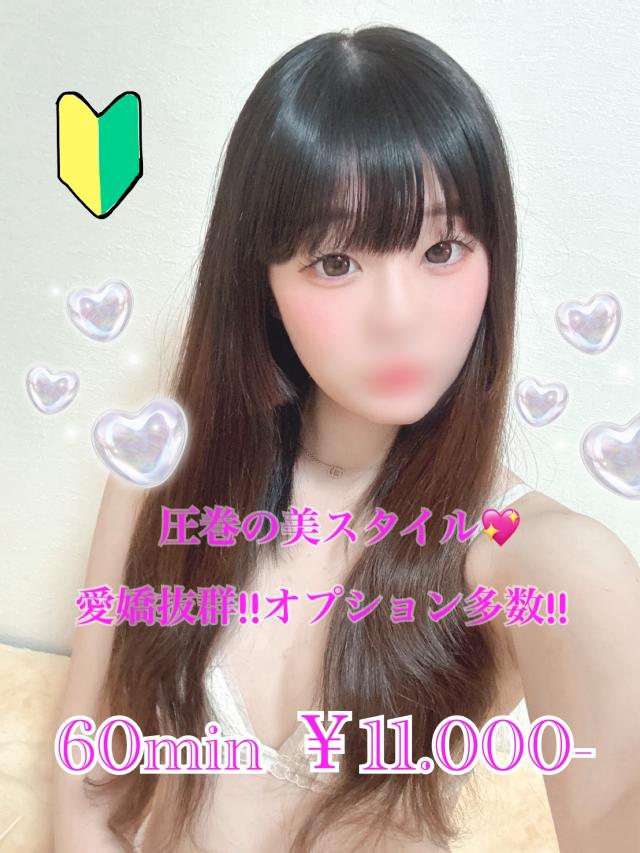 ゆうり | プリズム都城 