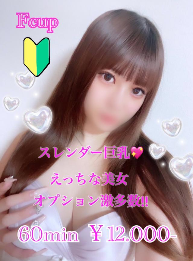 まりか | プリズム都城 