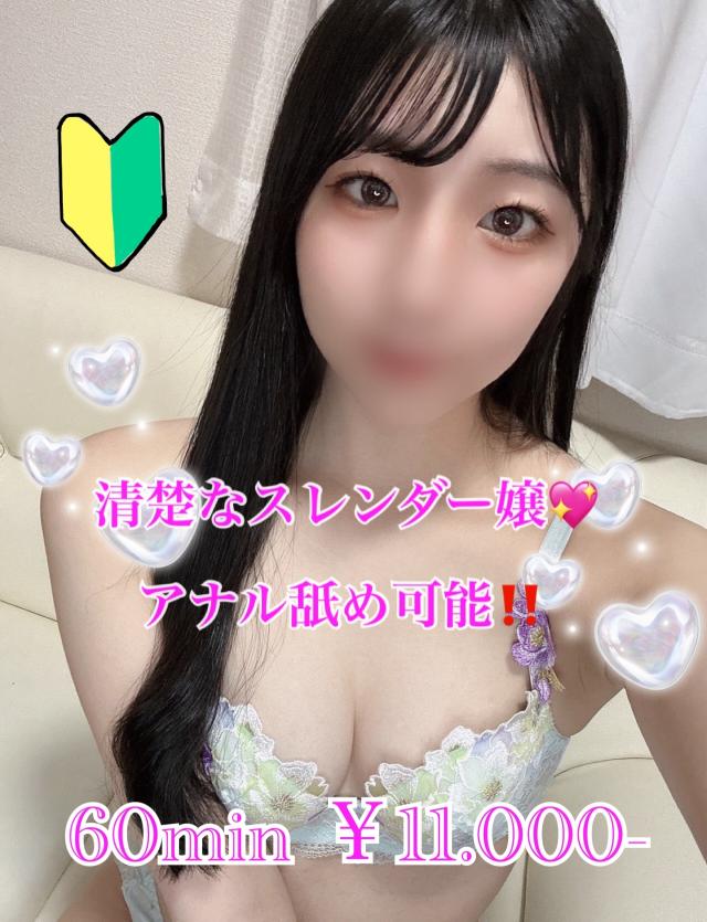 さえ | プリズム都城