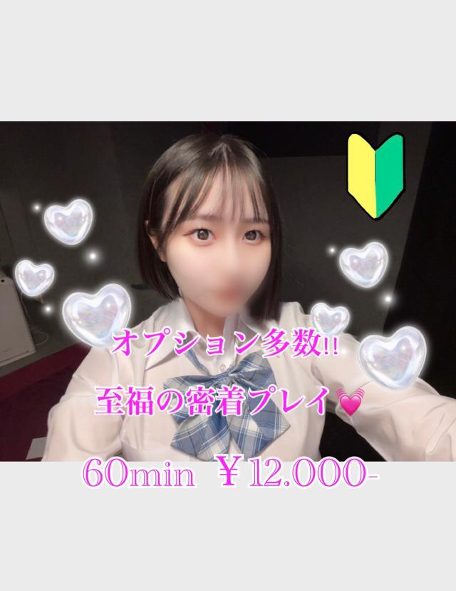 るう | プリズム都城