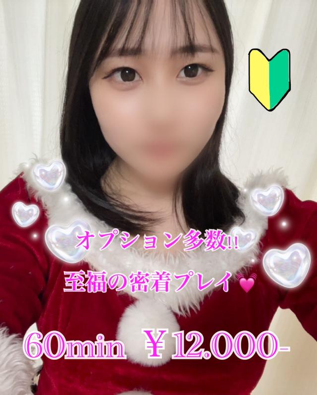 るうプロフィール写真