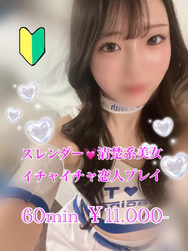 うゆ | プリズム都城