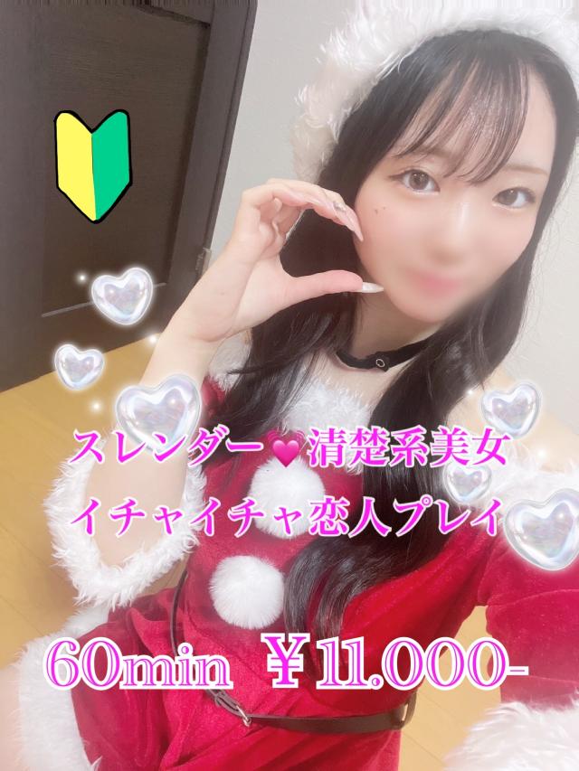うゆプロフィール写真