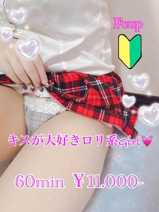 ろん | プリズム都城