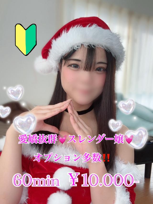 あんり | プリズム都城