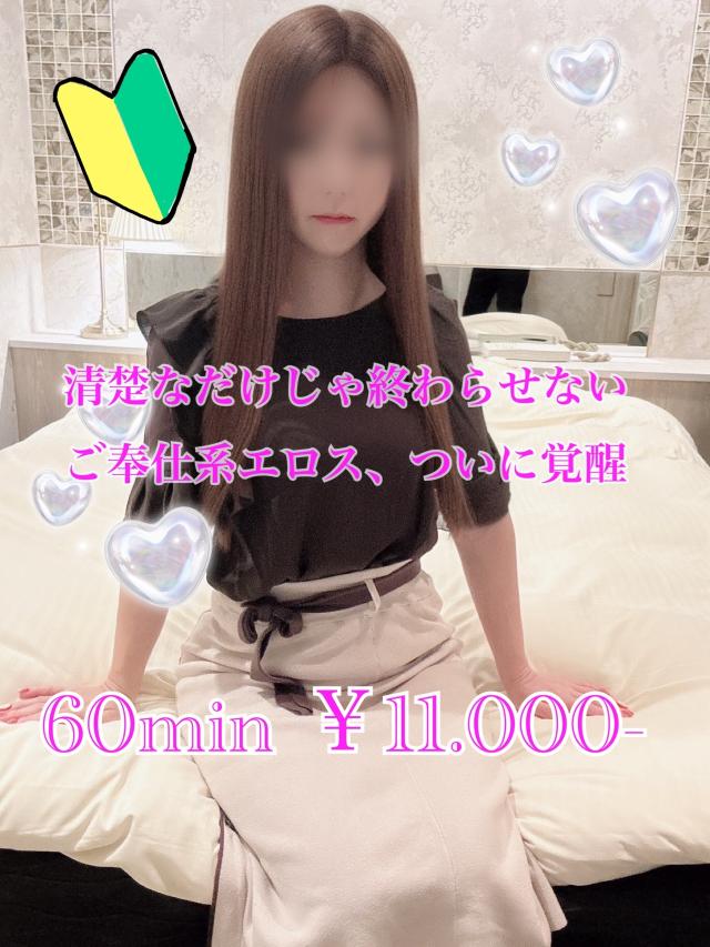 ゆりかプロフィール写真