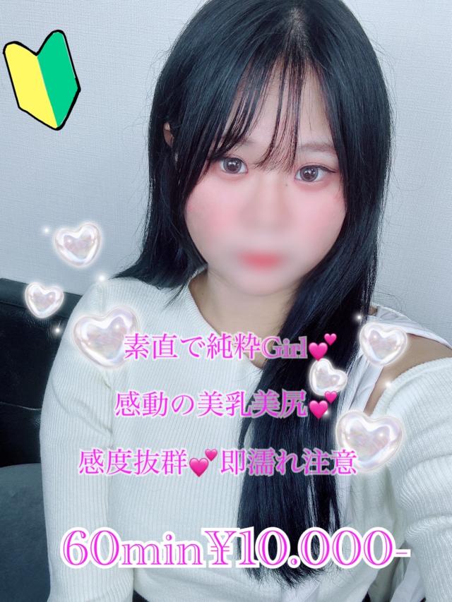 れいらプロフィール写真