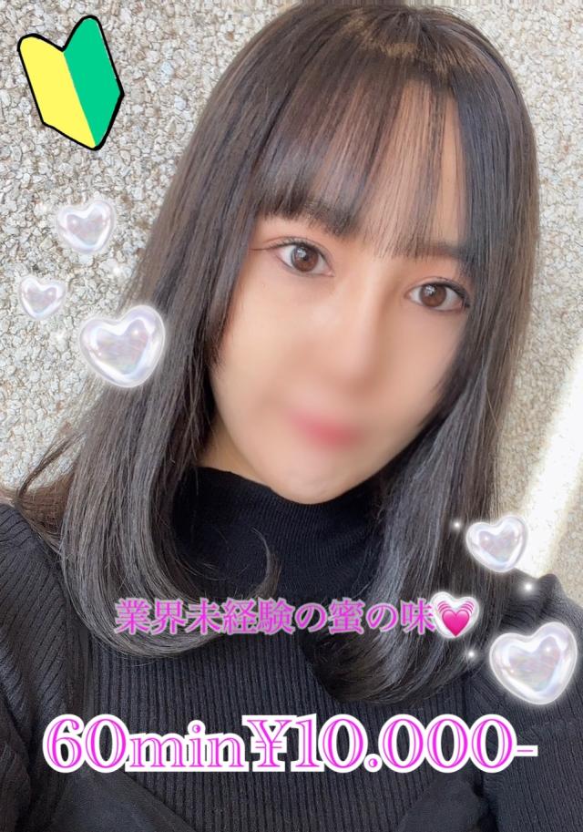 さちプロフィール写真