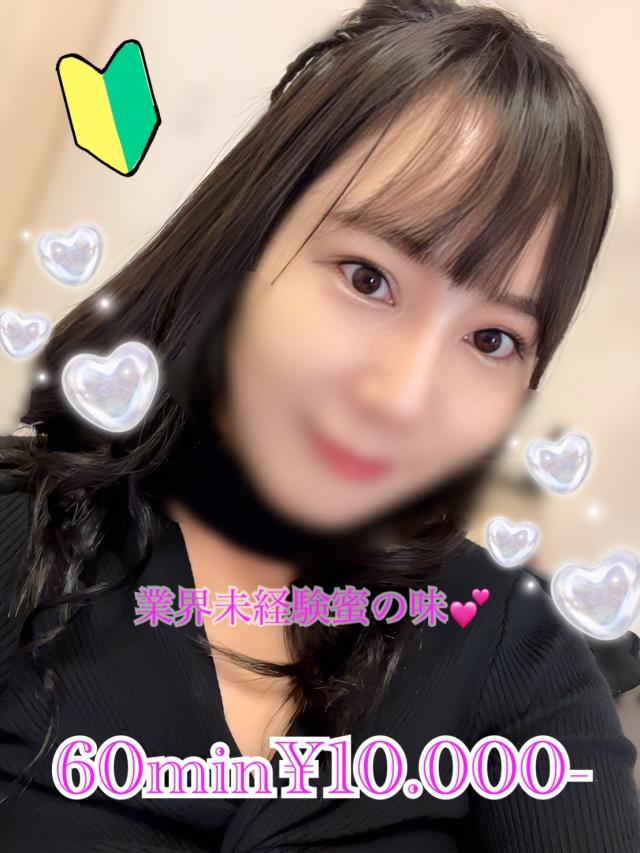 さちプロフィール写真