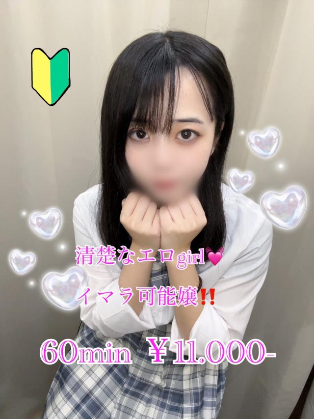 はんなちゃん出勤中♡