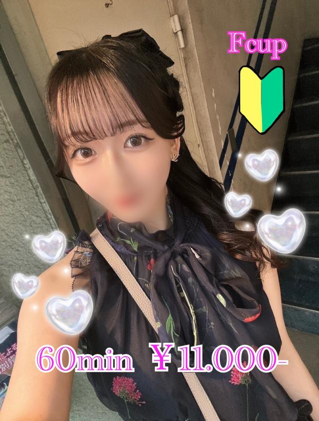 すいちゃん出勤中♡