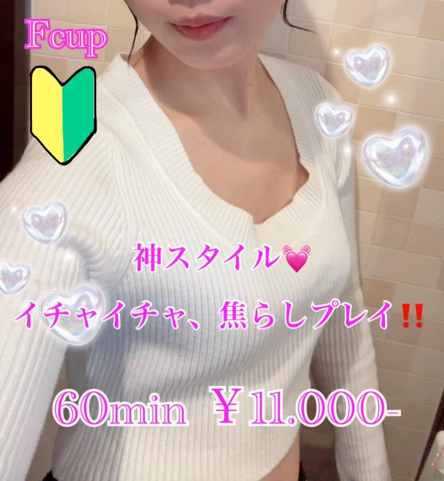 プリズム都城　なち