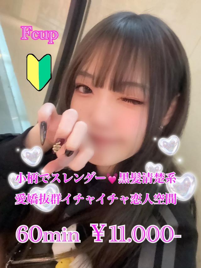 らこプロフィール写真