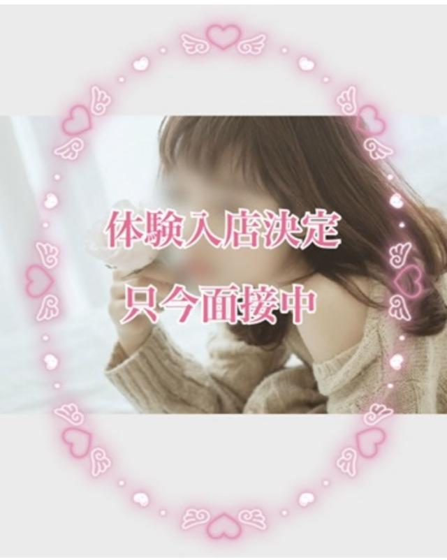 プリズム都城　れいみ