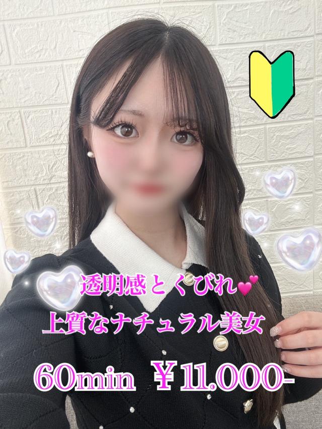 みなプロフィール写真
