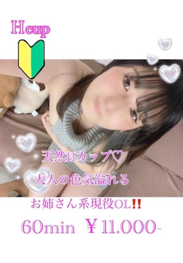 ふみプロフィール写真
