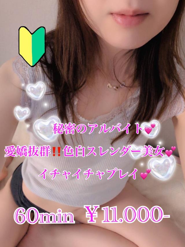 みちは