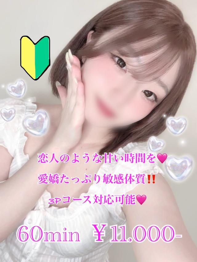 ありんプロフィール写真