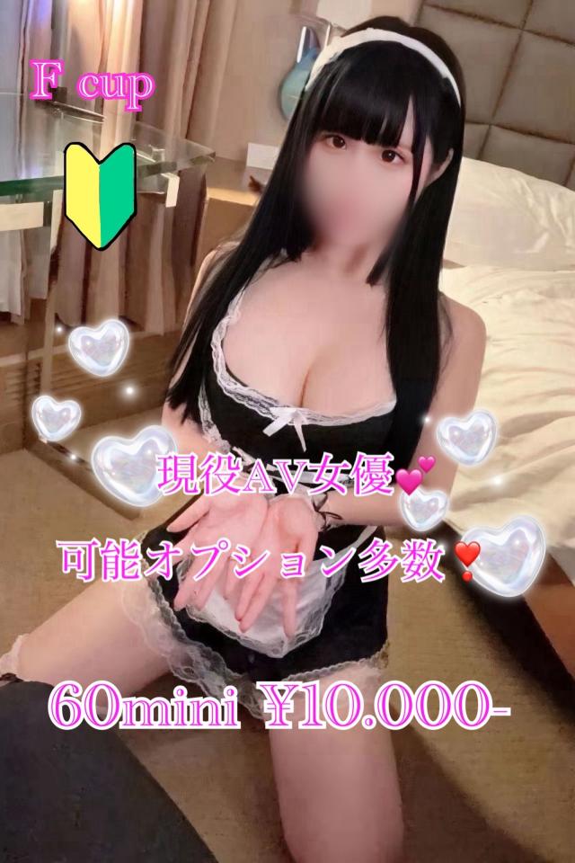 あずさちゃん出勤中♡