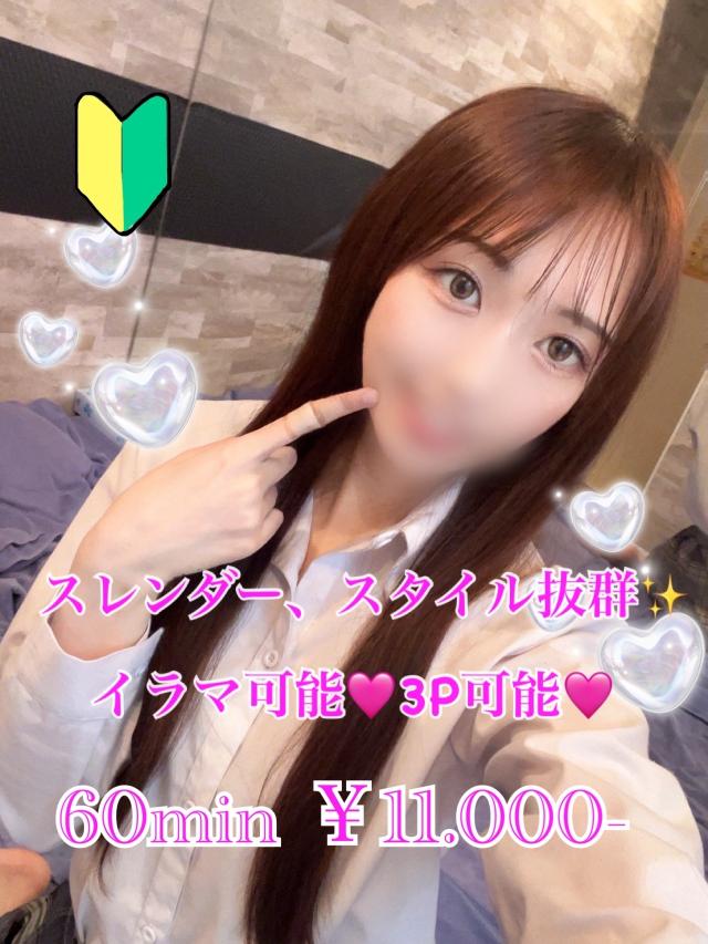 プリズム都城　いそら