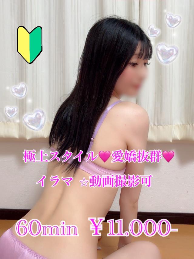 にこプロフィール写真