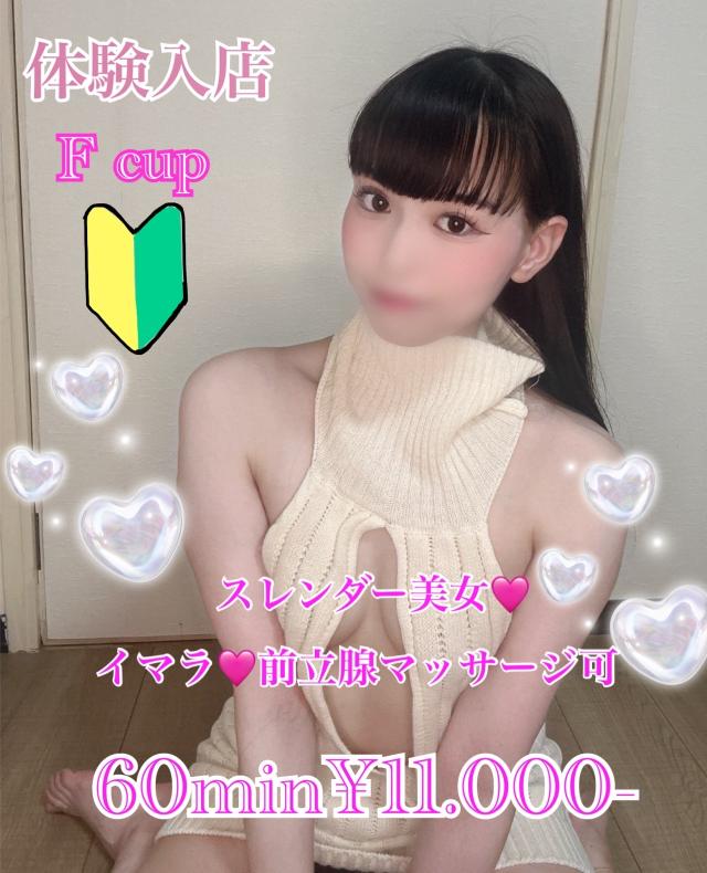 プリズム都城　きせき
