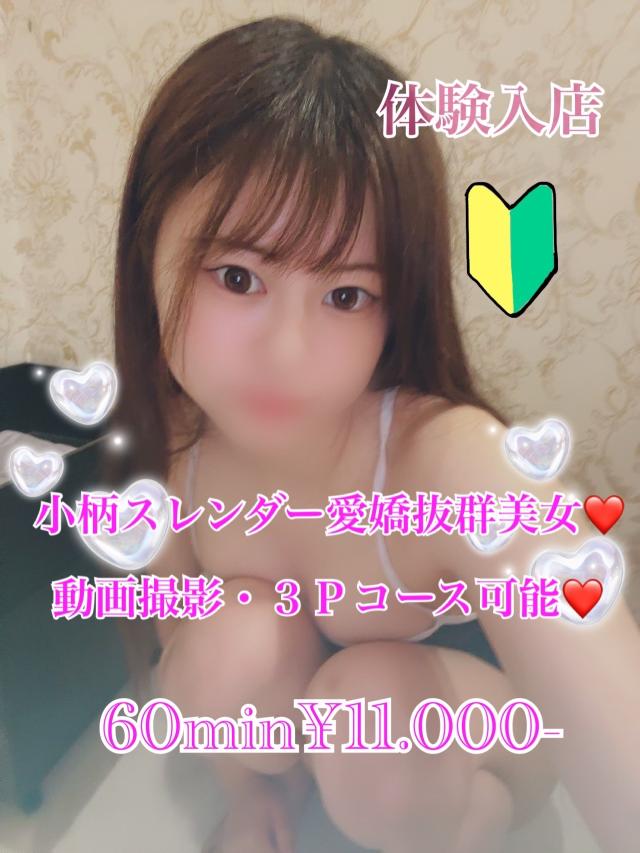 プリズム都城　みやび