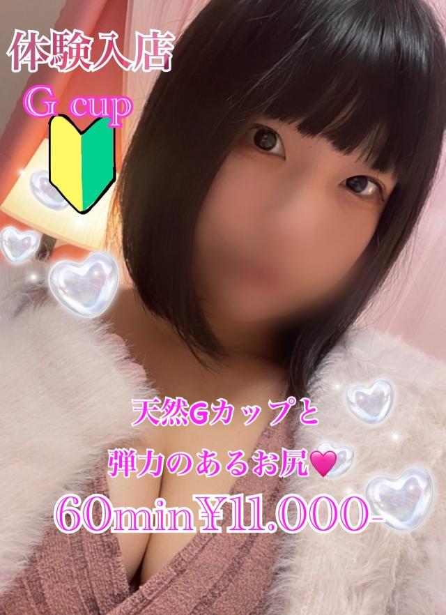プリズム都城　りず