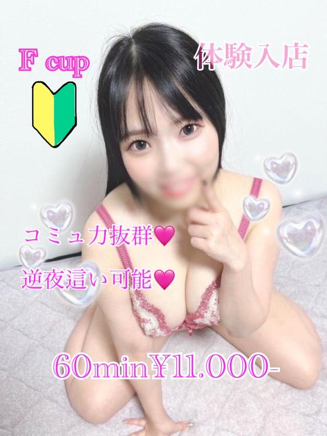 プリズム都城　ひろ