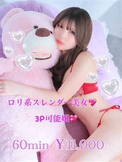 プリズム都城　店長