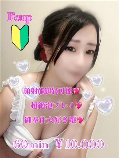 プリズム都城　店長