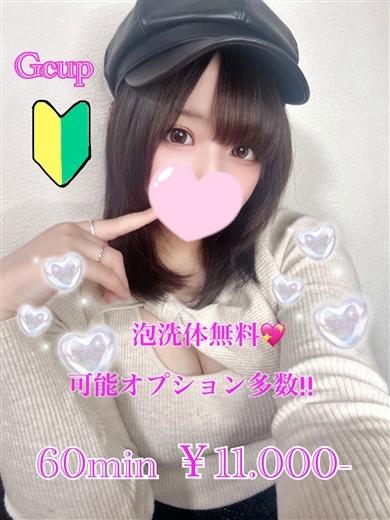 プリズム都城　店長