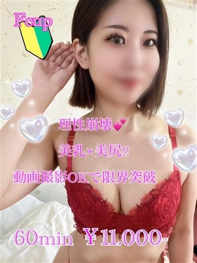 プリズム都城　店長