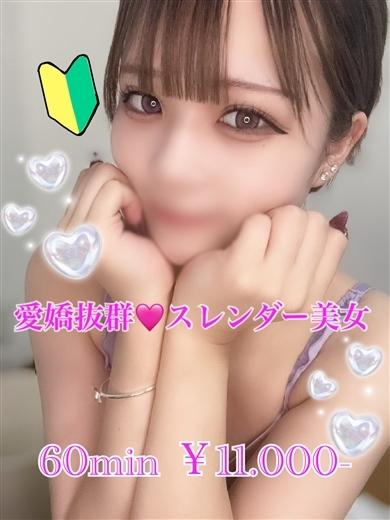 プリズム都城　店長