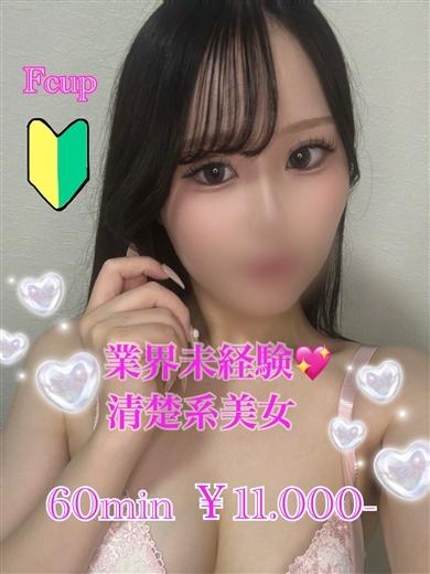 プリズム都城　店長