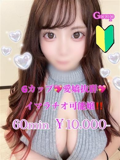 プリズム都城　店長