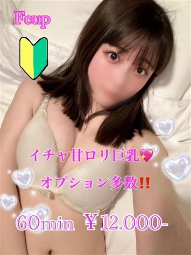 プリズム都城　店長