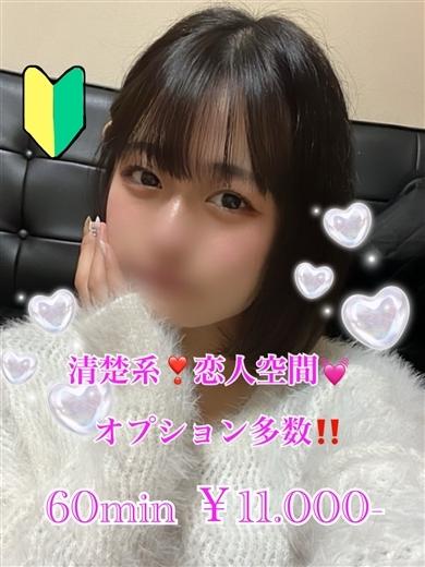 プリズム都城　店長