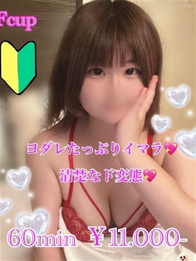 プリズム都城　店長