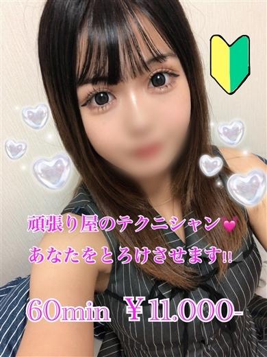 プリズム都城　店長