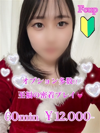 プリズム都城　店長