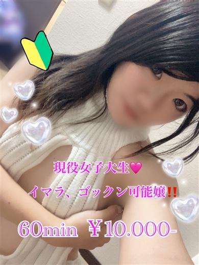 プリズム都城　店長