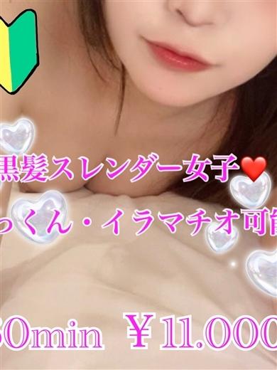 プリズム都城　店長