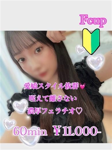 プリズム都城　店長